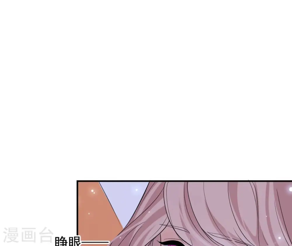 第117话 落子 第43页