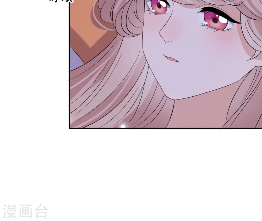第117话 落子 第44页