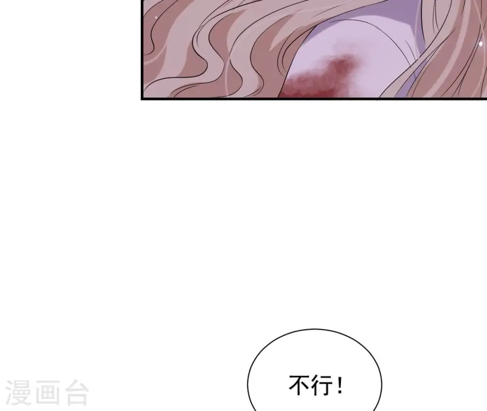 第117话 落子 第49页