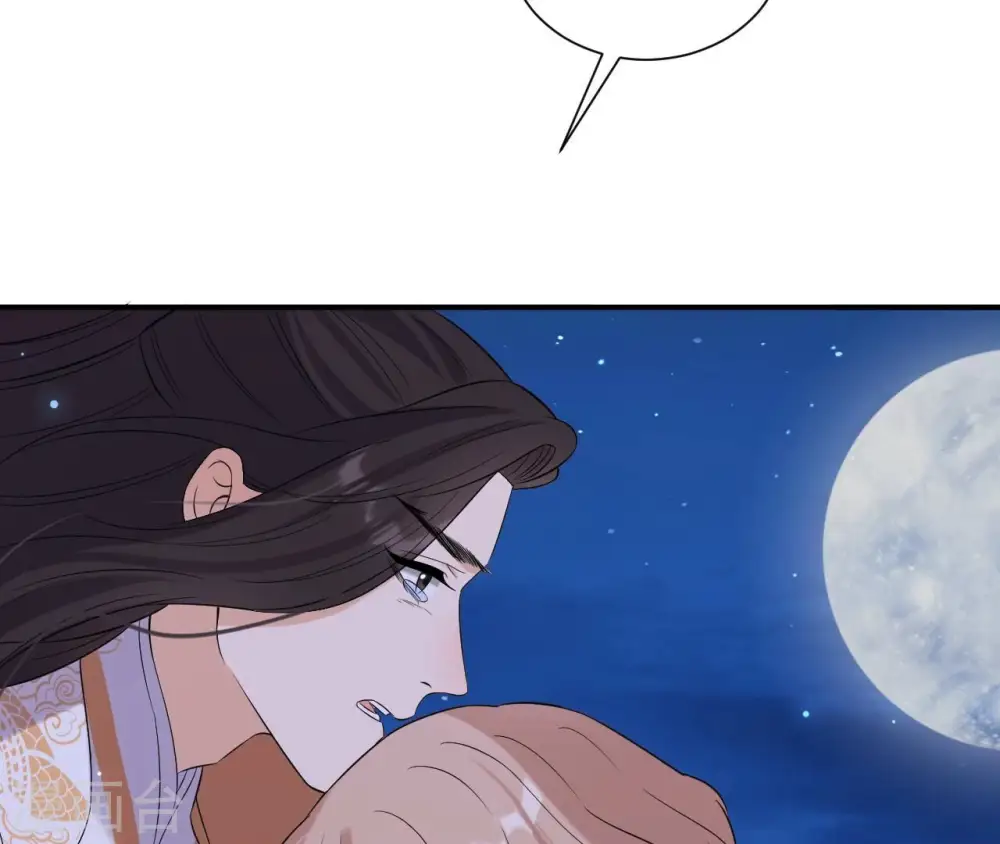 第117话 落子 第50页