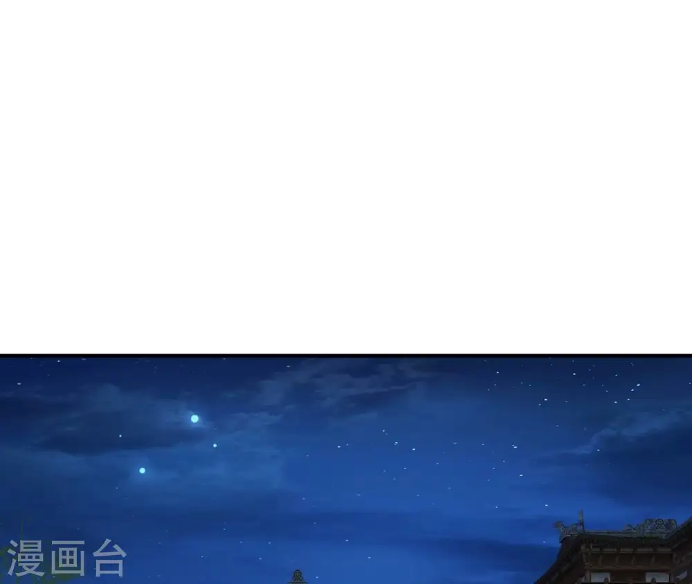 第117话 落子 第53页
