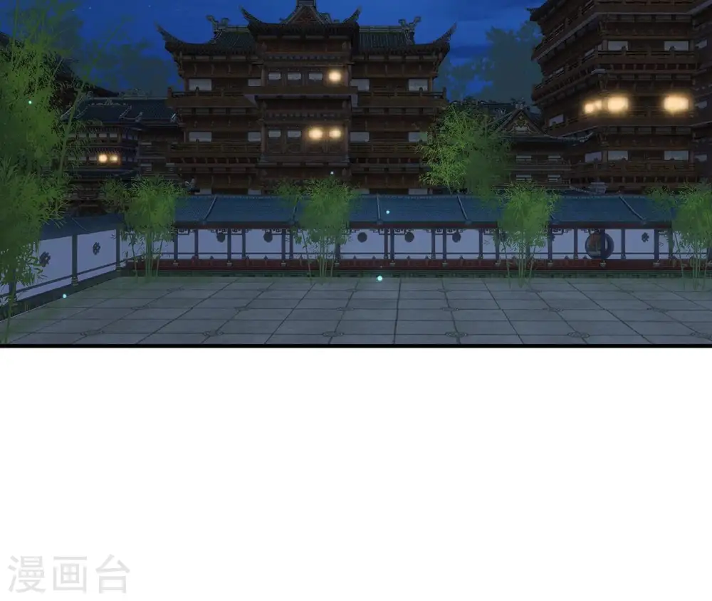 第117话 落子 第54页