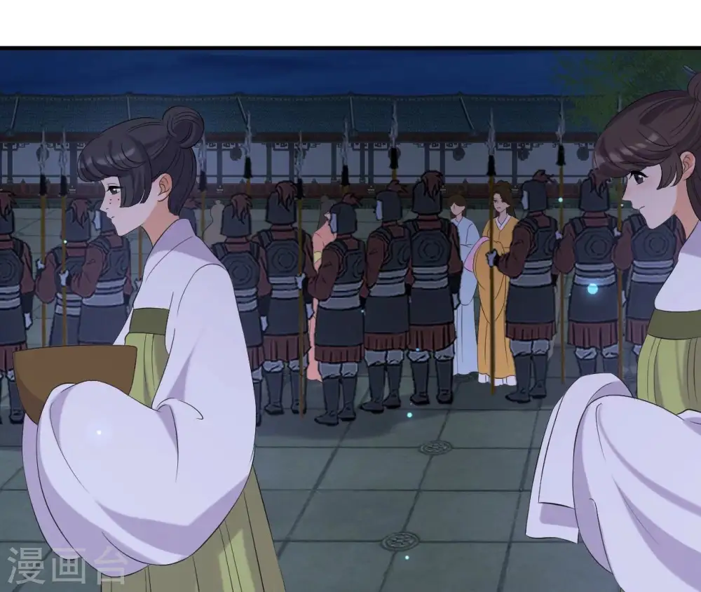 第117话 落子 第58页