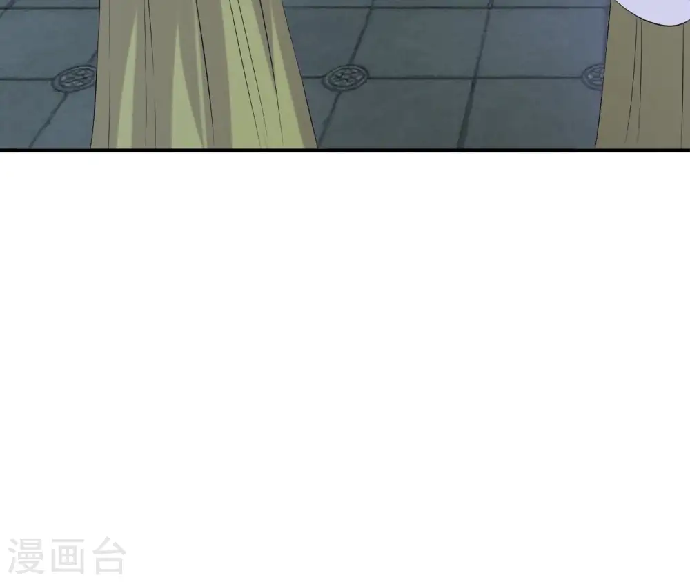 第117话 落子 第59页
