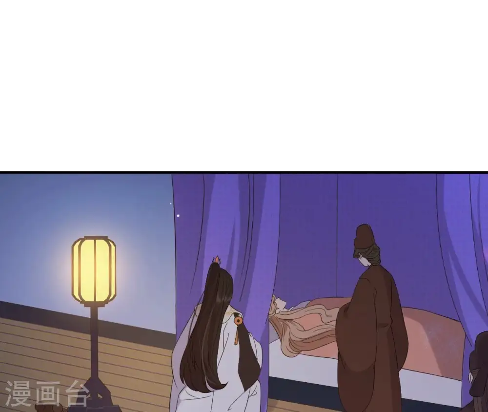 第117话 落子 第60页