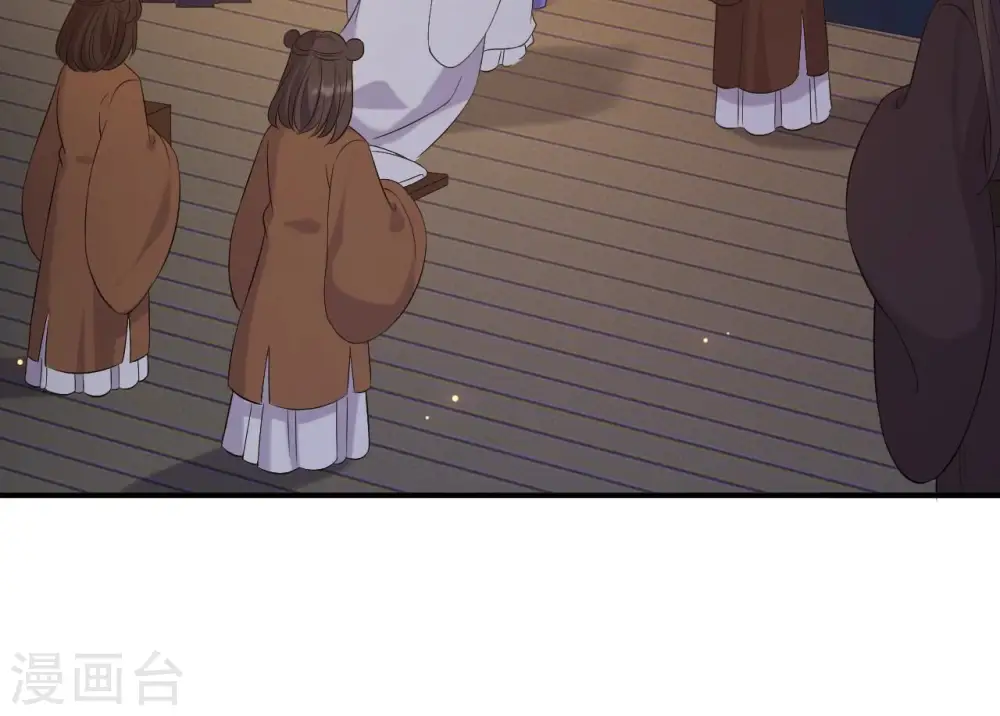 第117话 落子 第61页