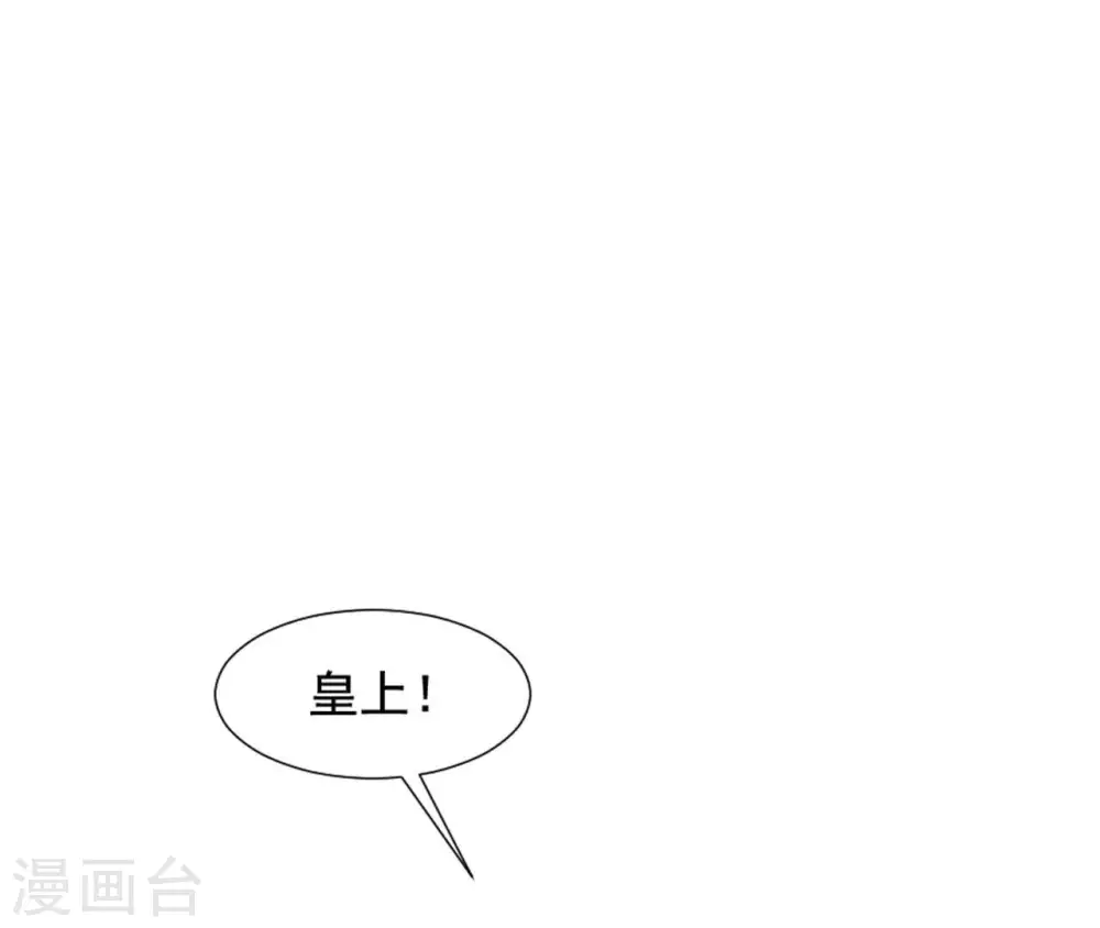 第117话 落子 第62页