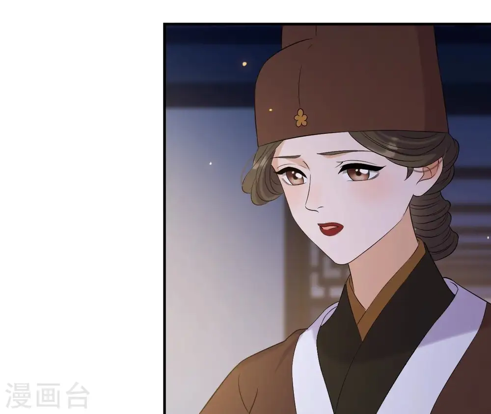 第117话 落子 第63页