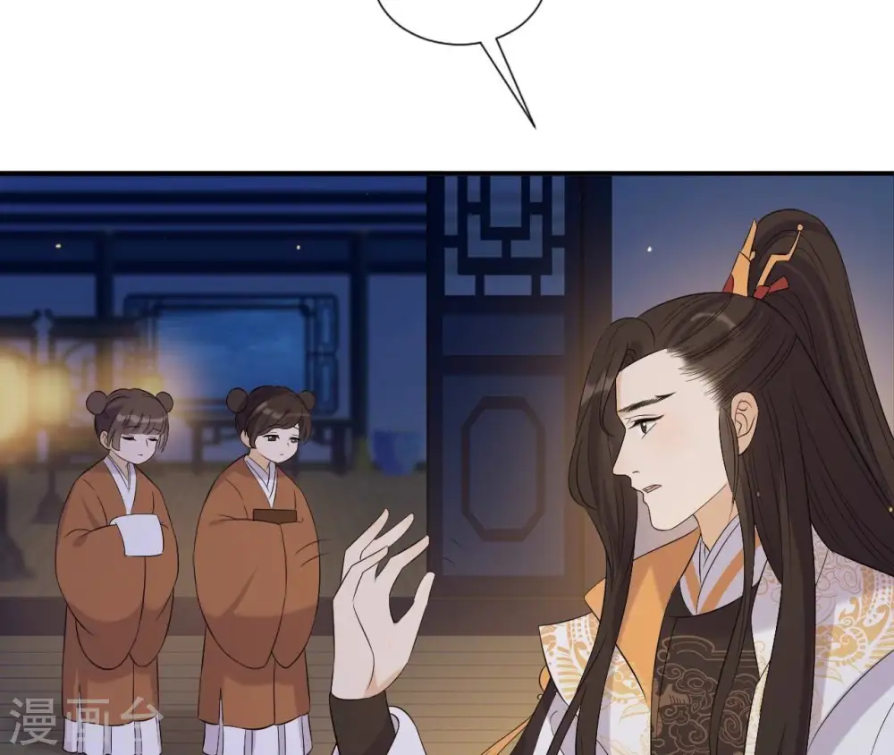 第117话 落子 第65页
