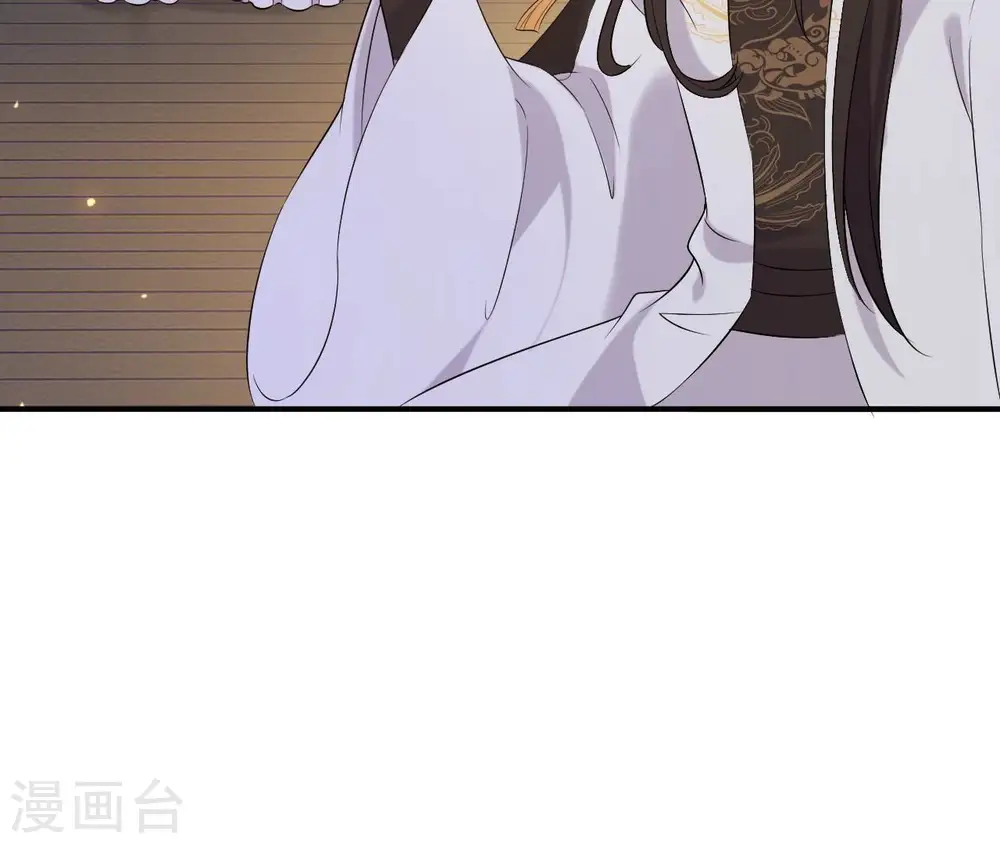 第117话 落子 第66页