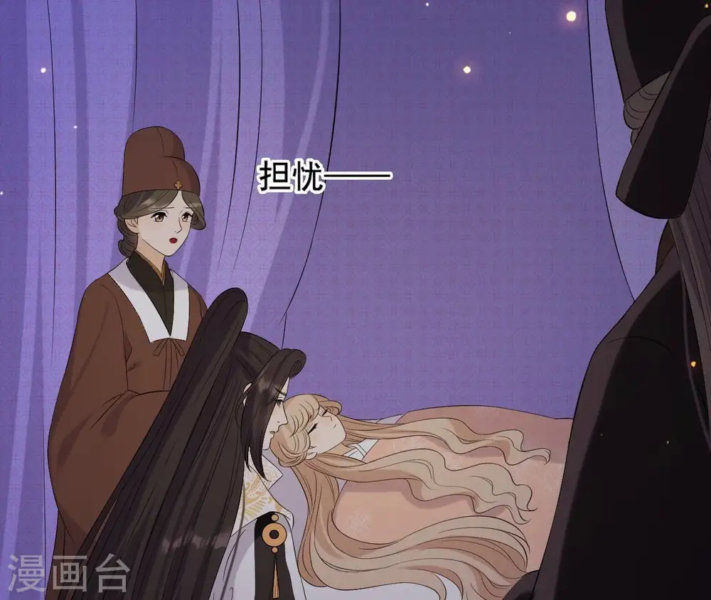 第117话 落子 第68页