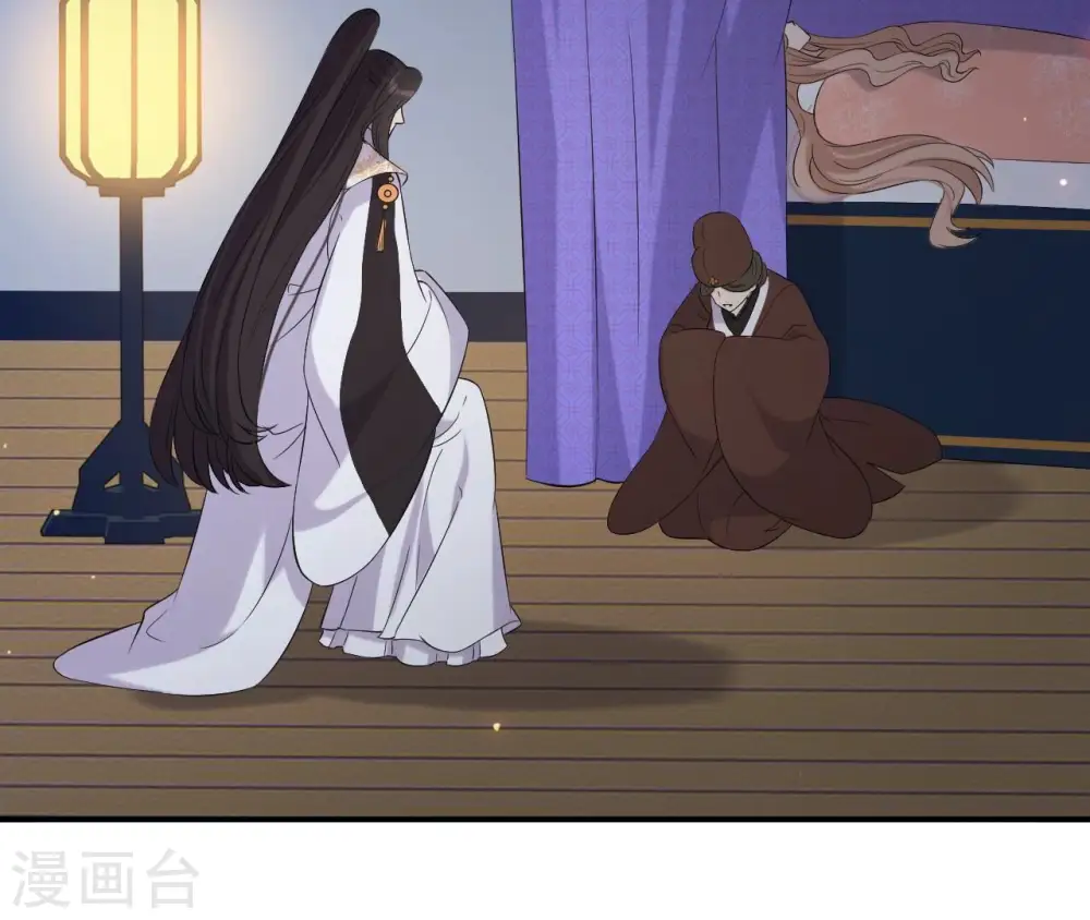第117话 落子 第71页