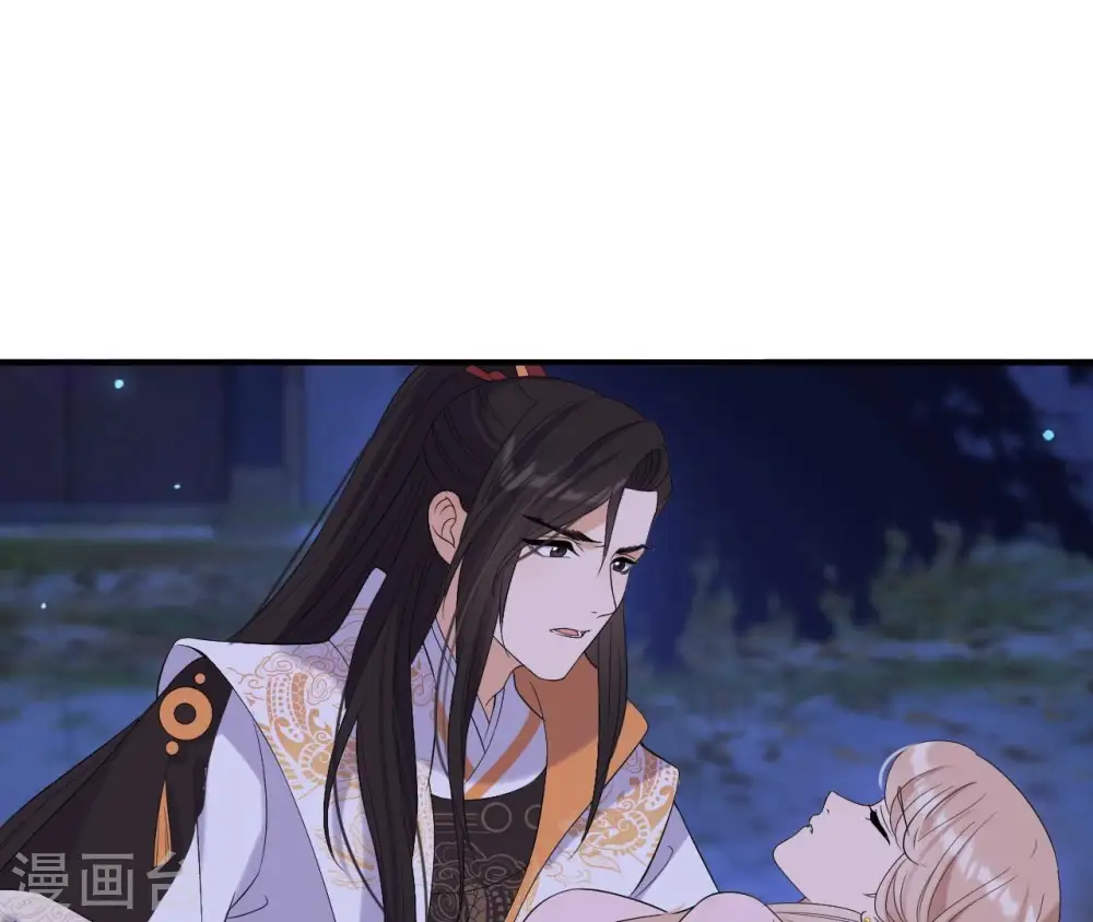 第116话 不会死的 第4页