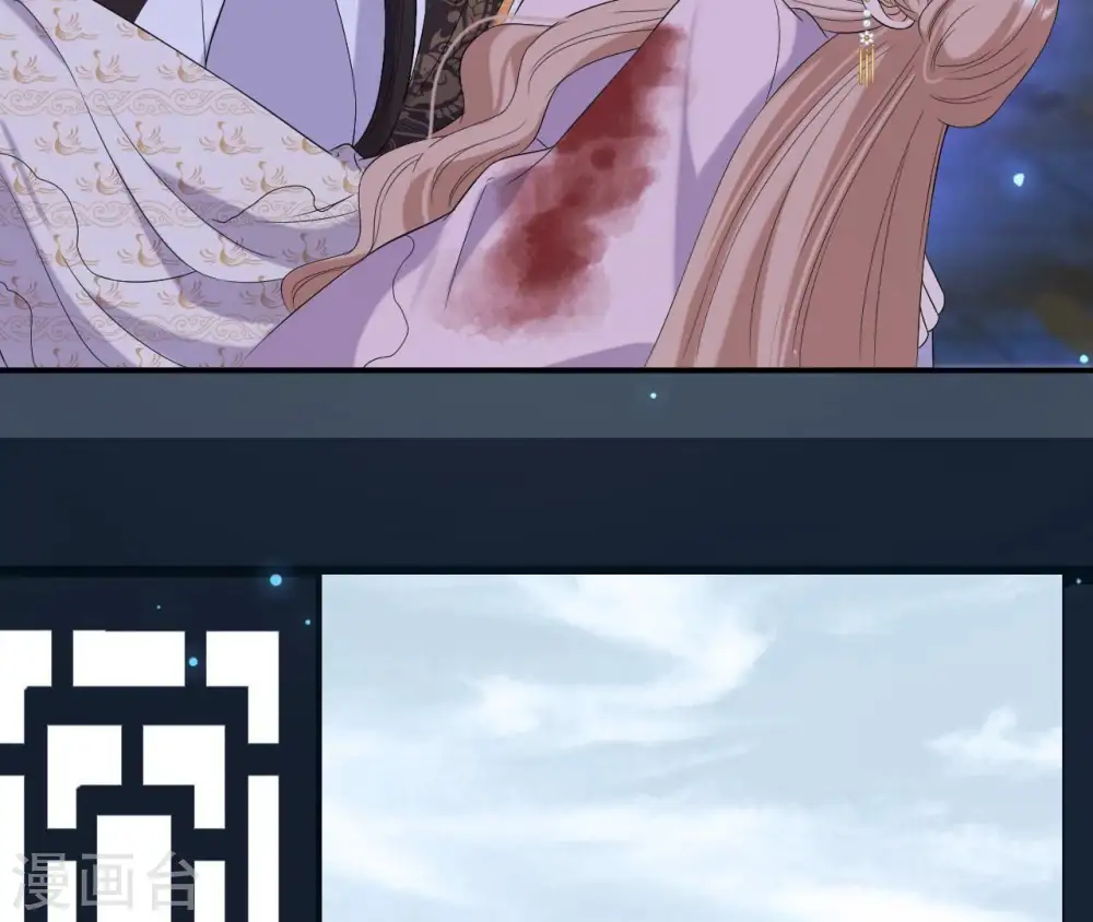第116话 不会死的 第5页