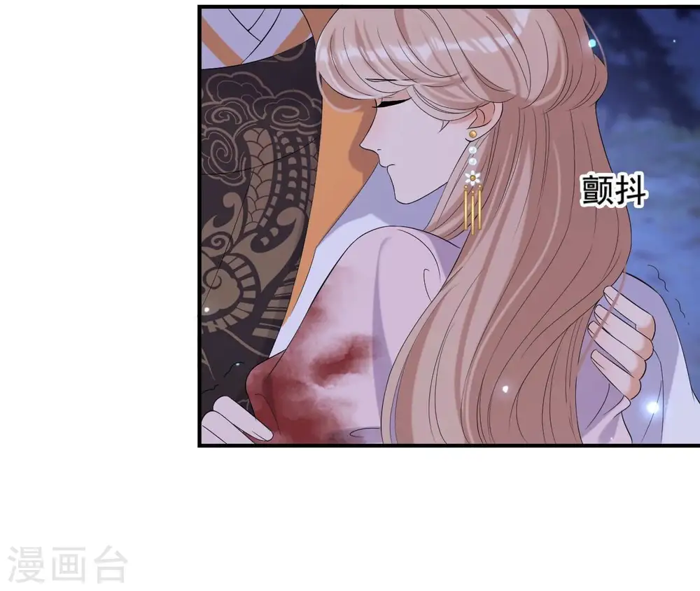 第116话 不会死的 第9页