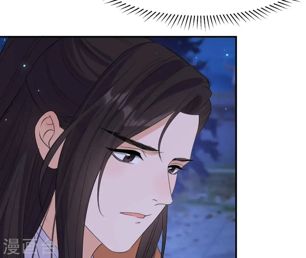 第116话 不会死的 第13页