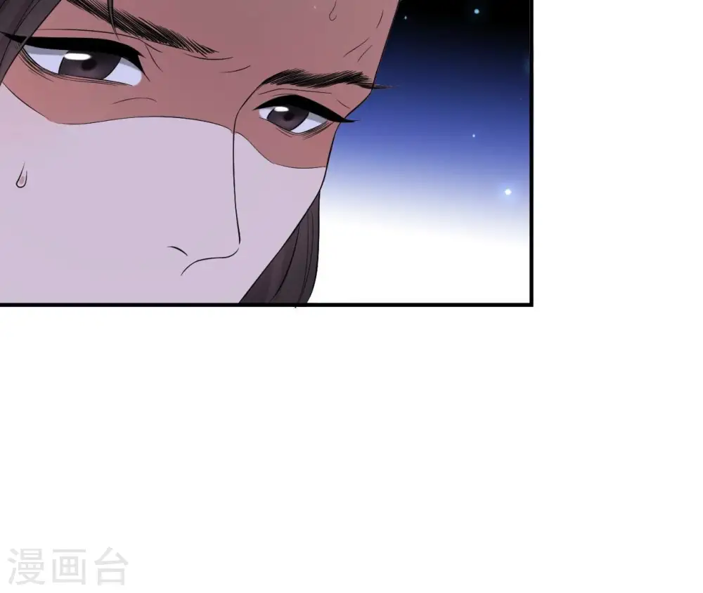 第116话 不会死的 第21页