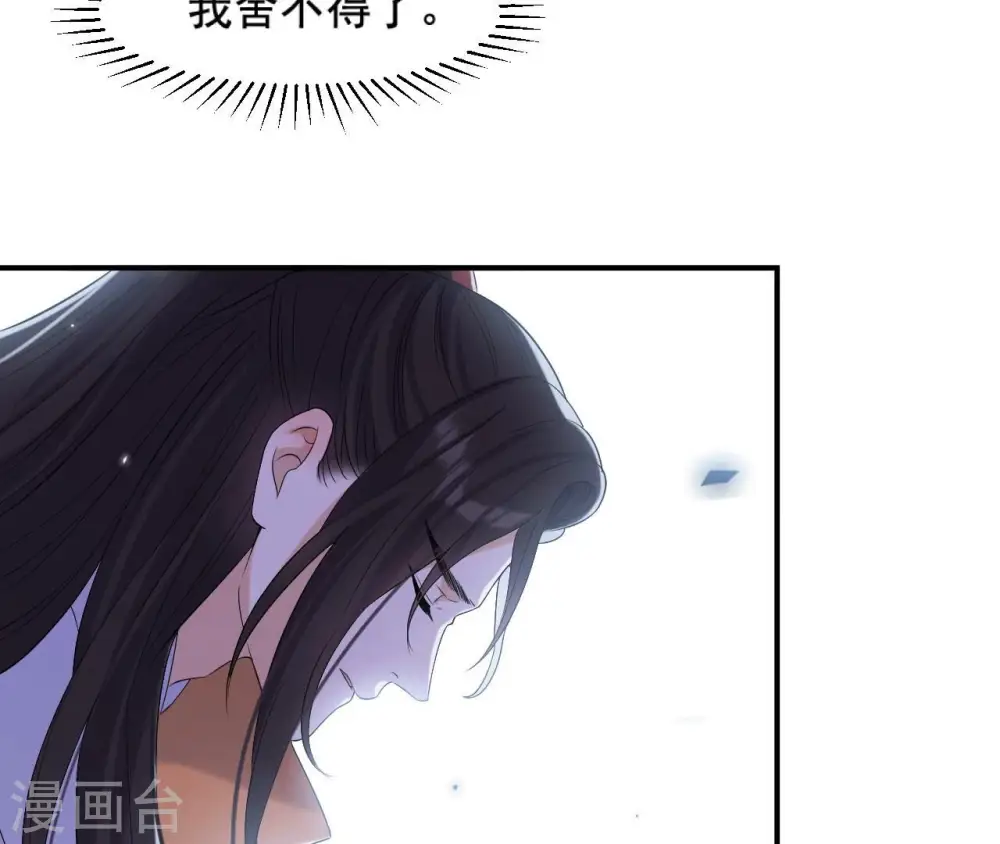 第116话 不会死的 第25页