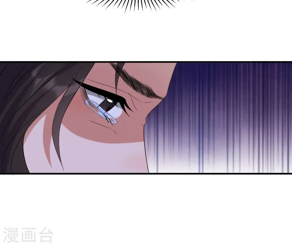 第116话 不会死的 第27页