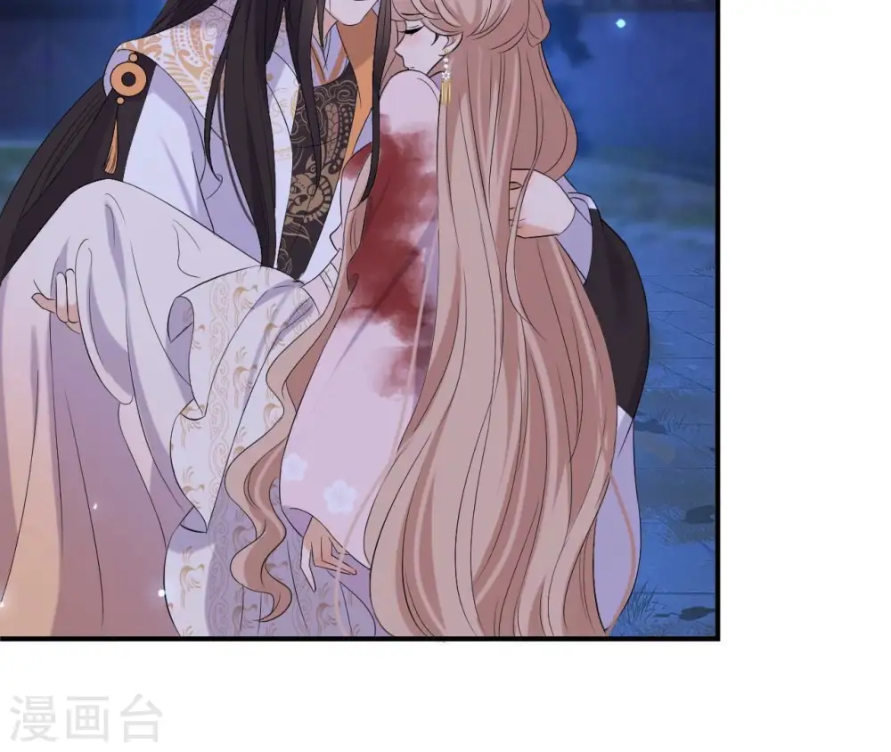 第116话 不会死的 第30页