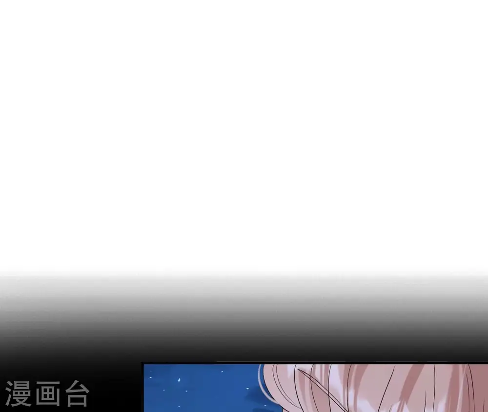 第116话 不会死的 第31页