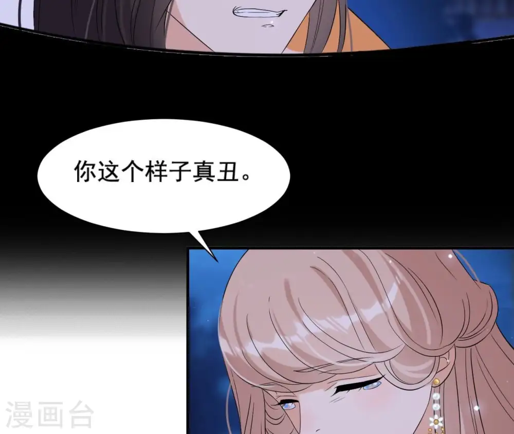 第116话 不会死的 第33页