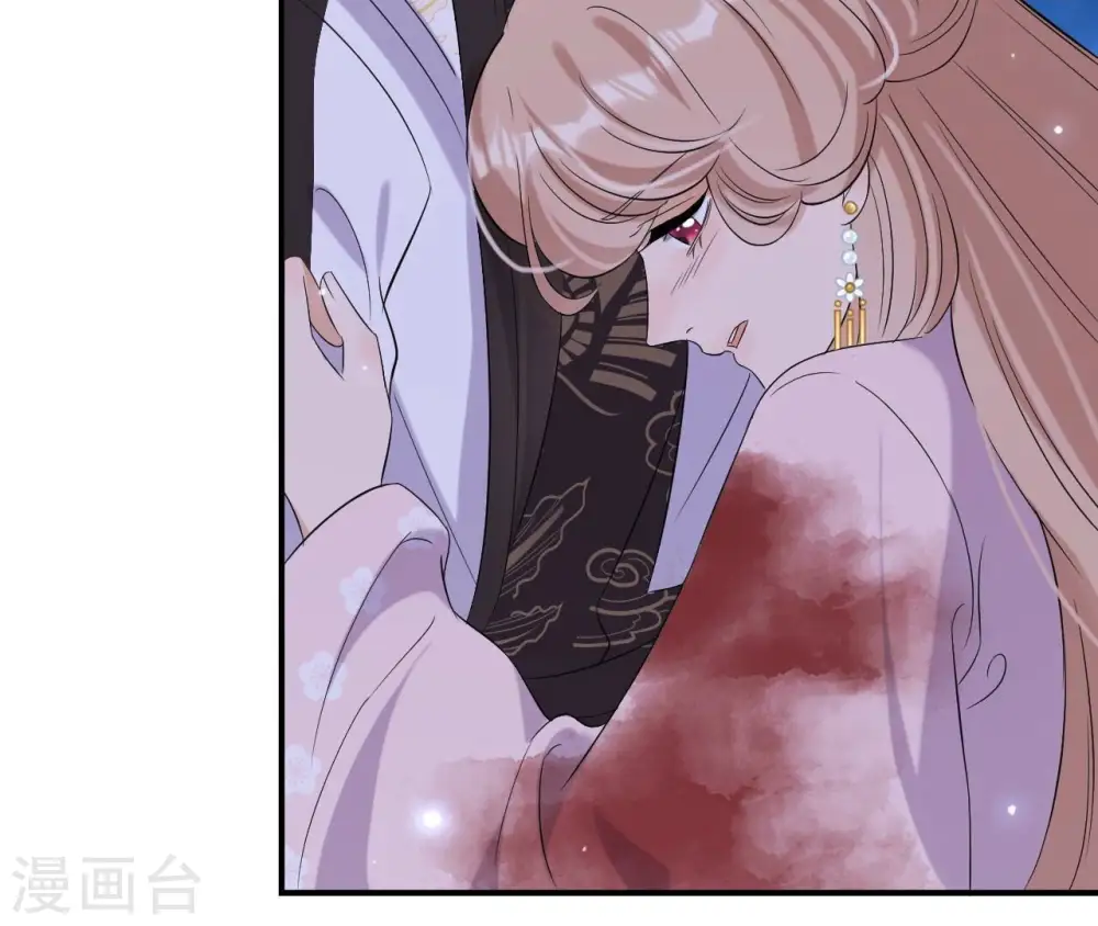 第116话 不会死的 第42页