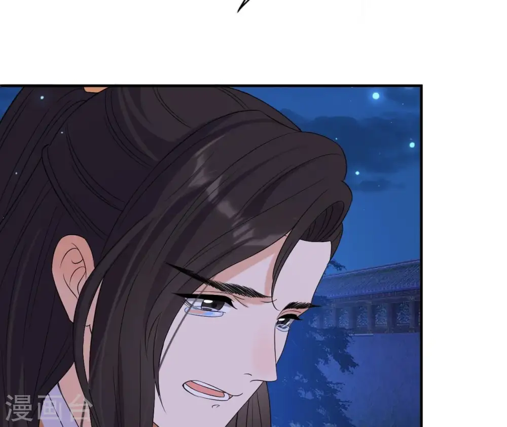 第116话 不会死的 第44页
