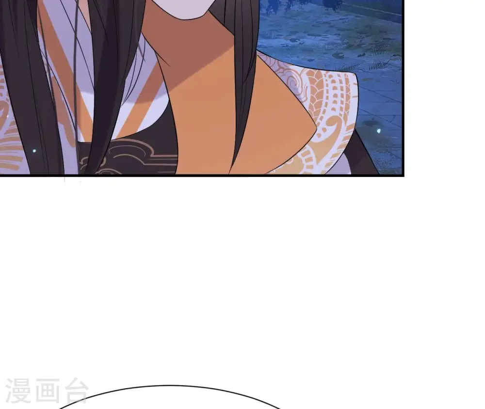 第116话 不会死的 第45页