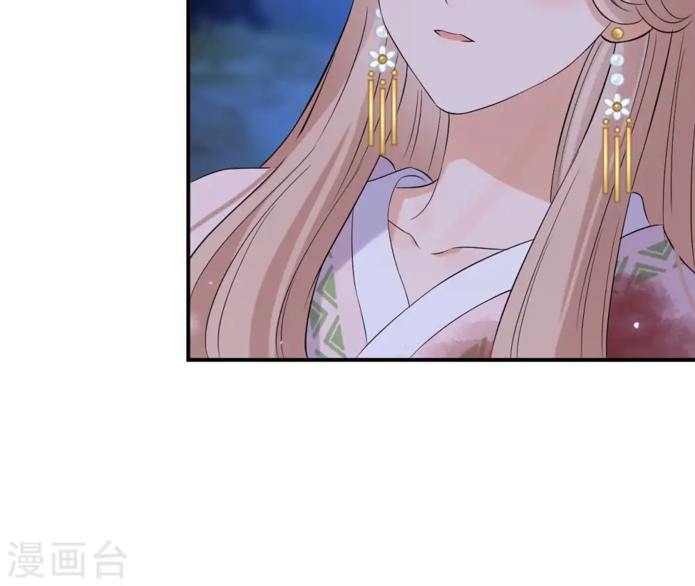 第116话 不会死的 第47页