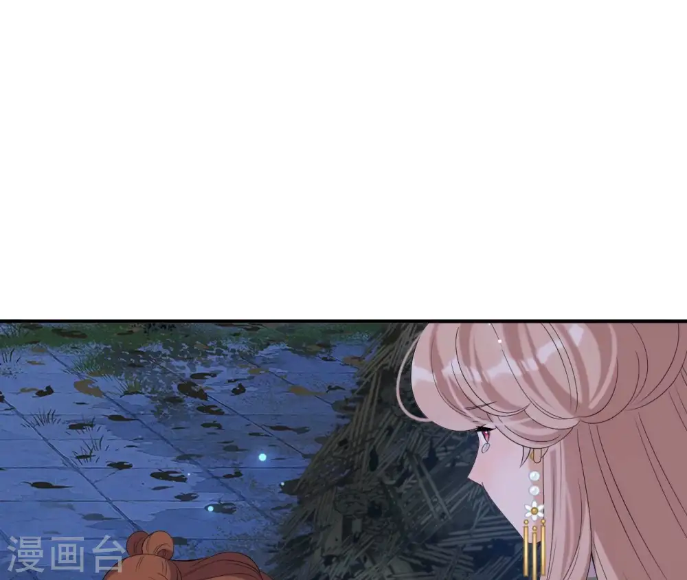 第115话 了结 第4页