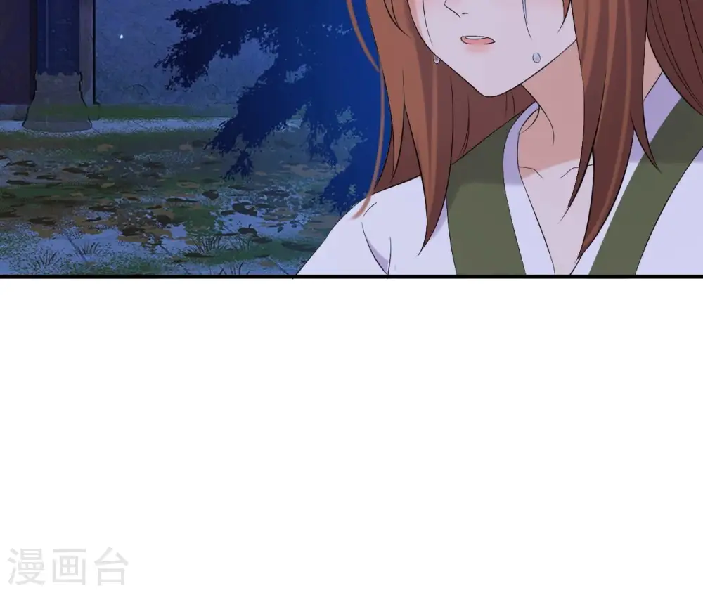 第115话 了结 第7页