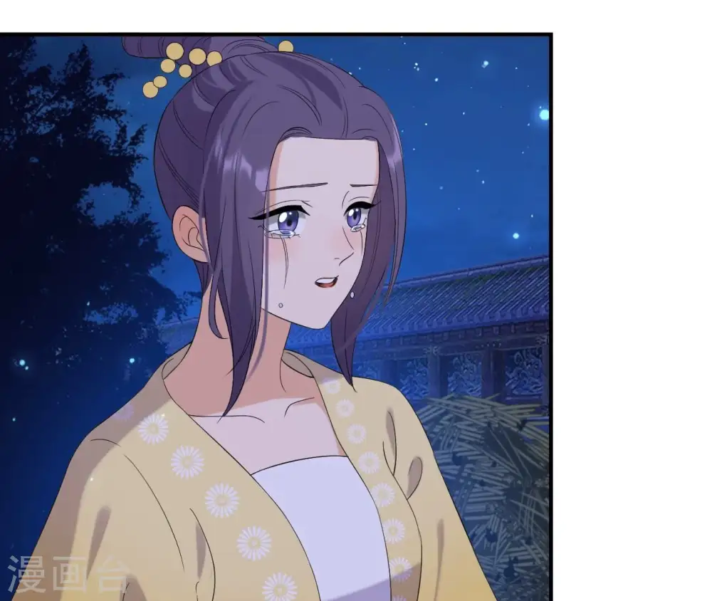 第115话 了结 第19页
