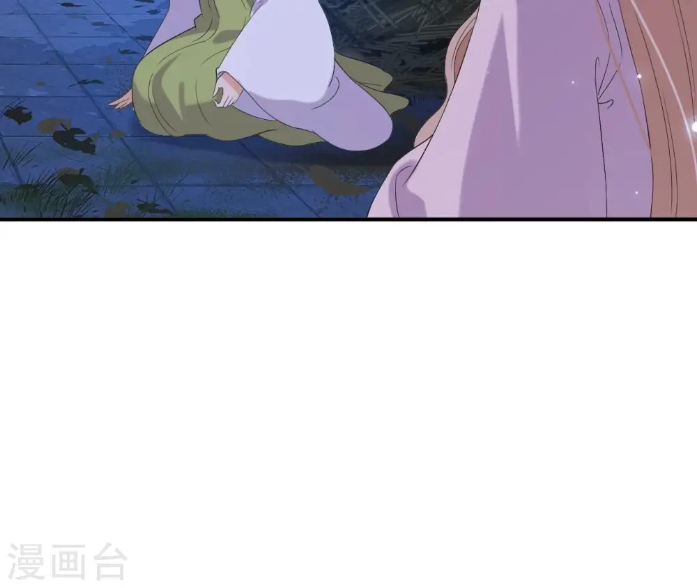 第115话 了结 第22页