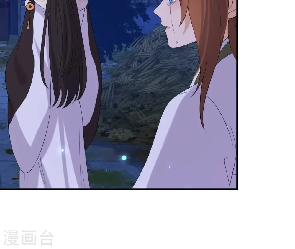 第115话 了结 第24页