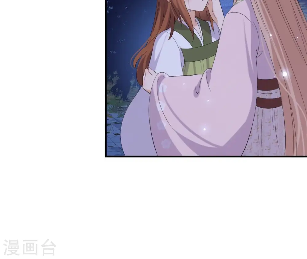 第115话 了结 第30页