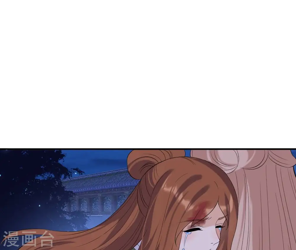 第115话 了结 第31页