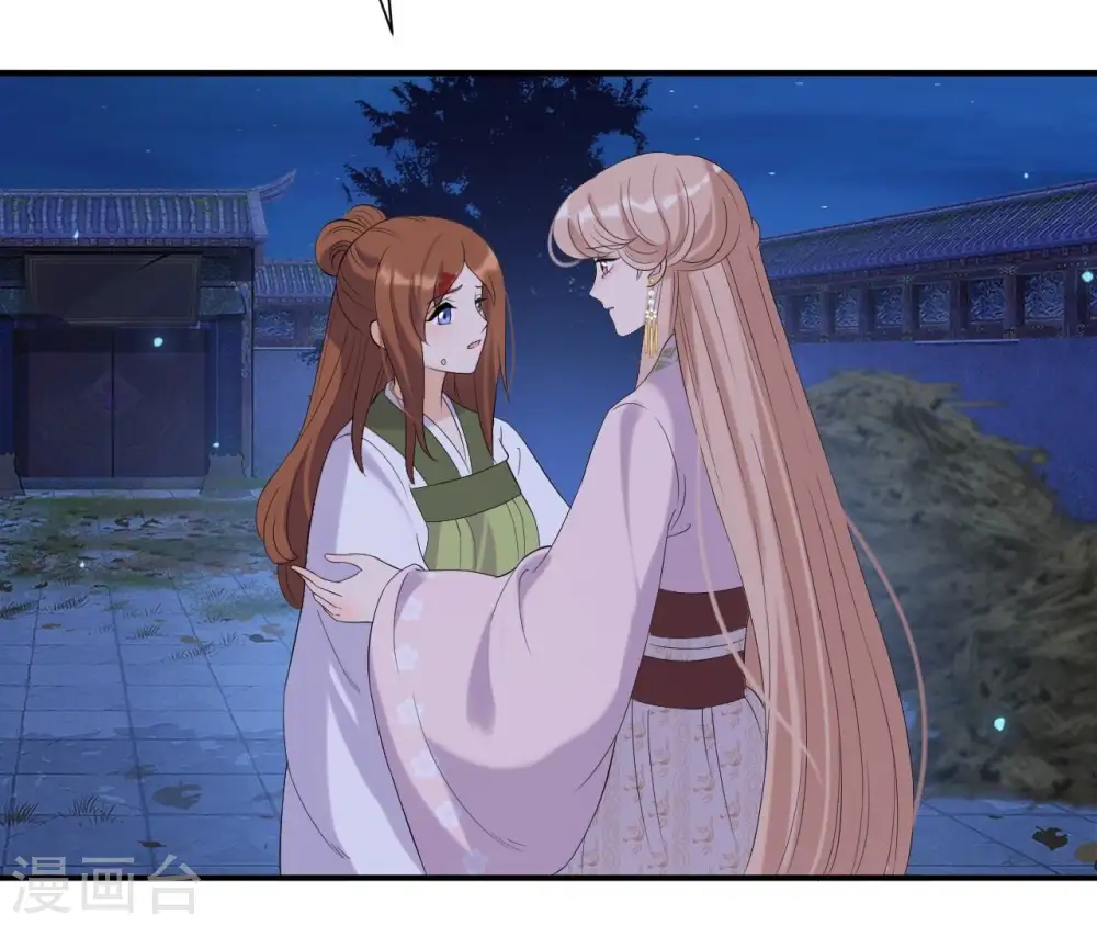 第115话 了结 第36页