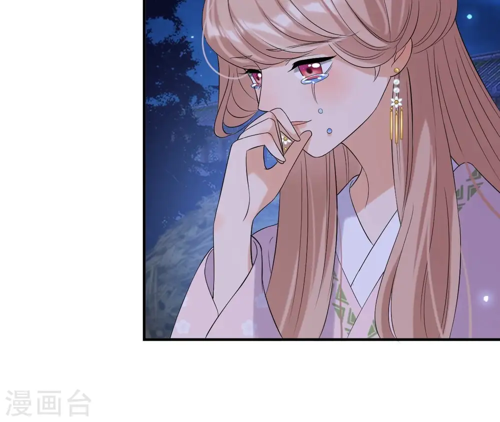 第115话 了结 第41页
