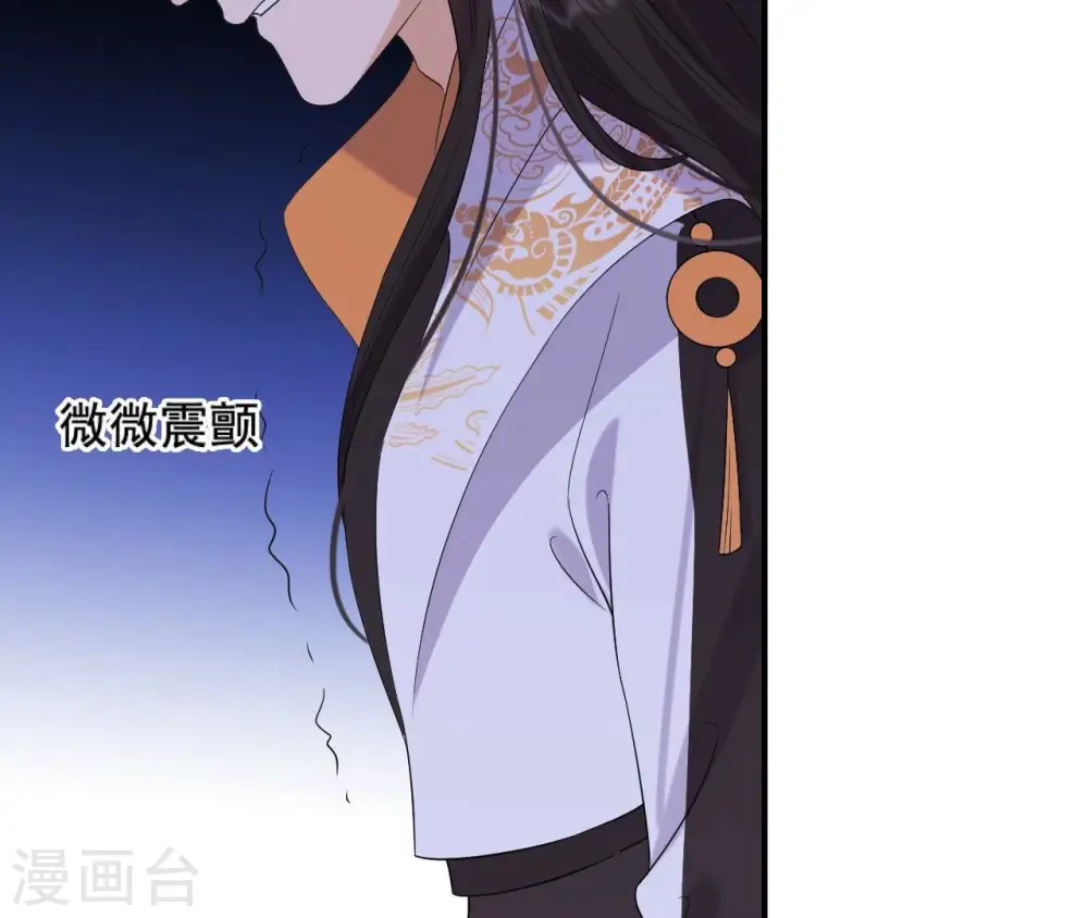 第115话 了结 第44页