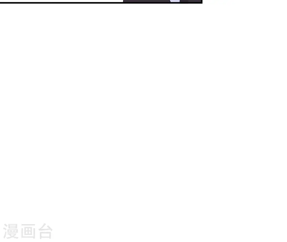 第115话 了结 第45页
