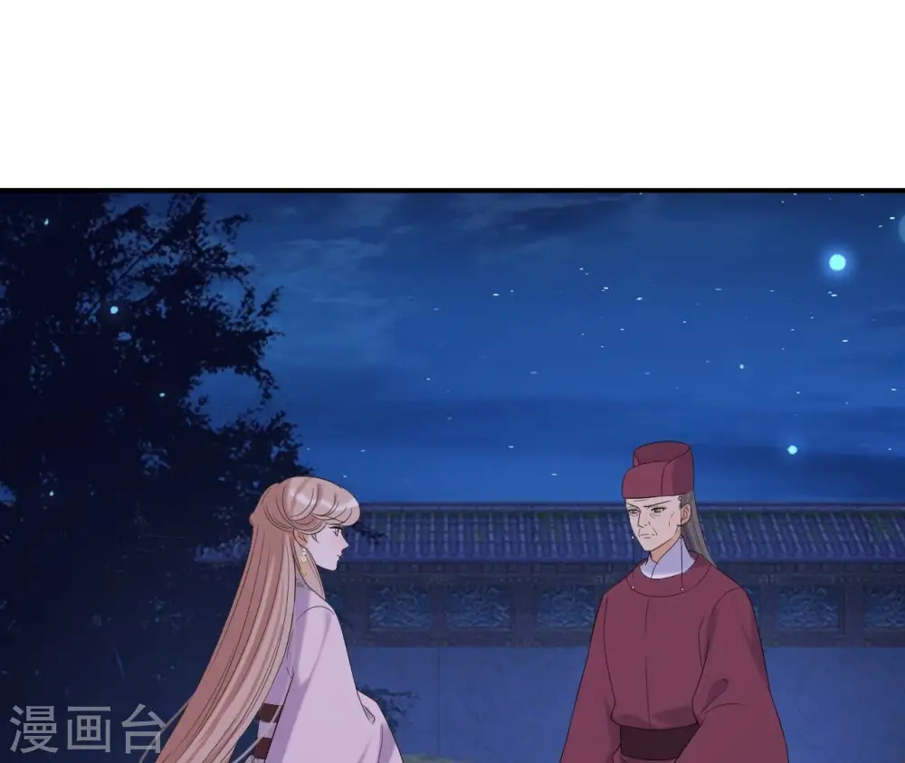 第115话 了结 第46页
