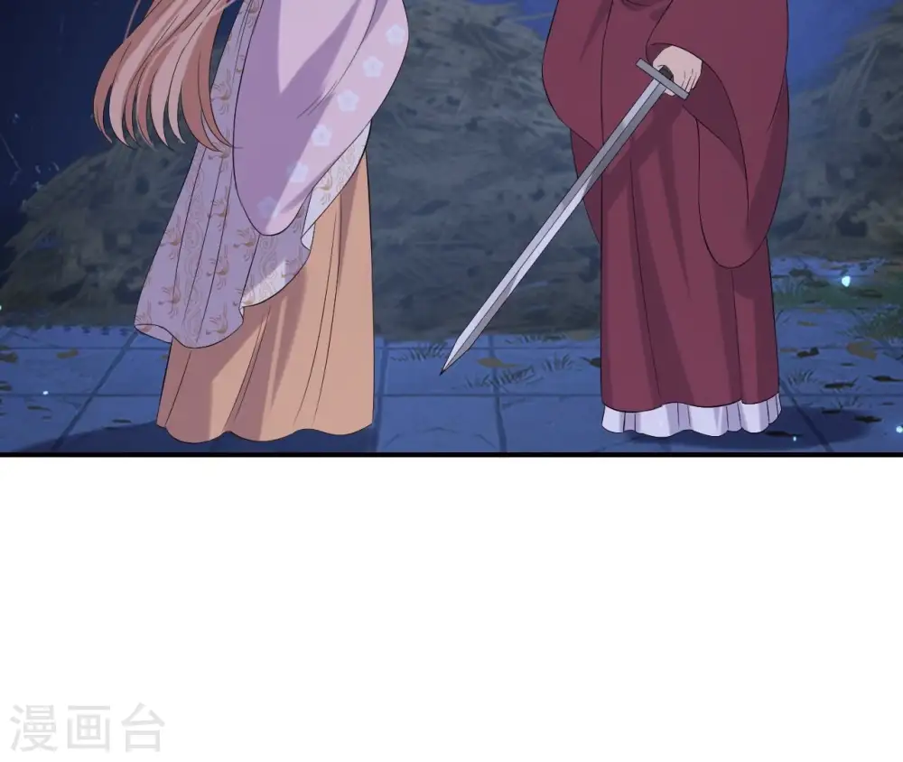 第115话 了结 第47页