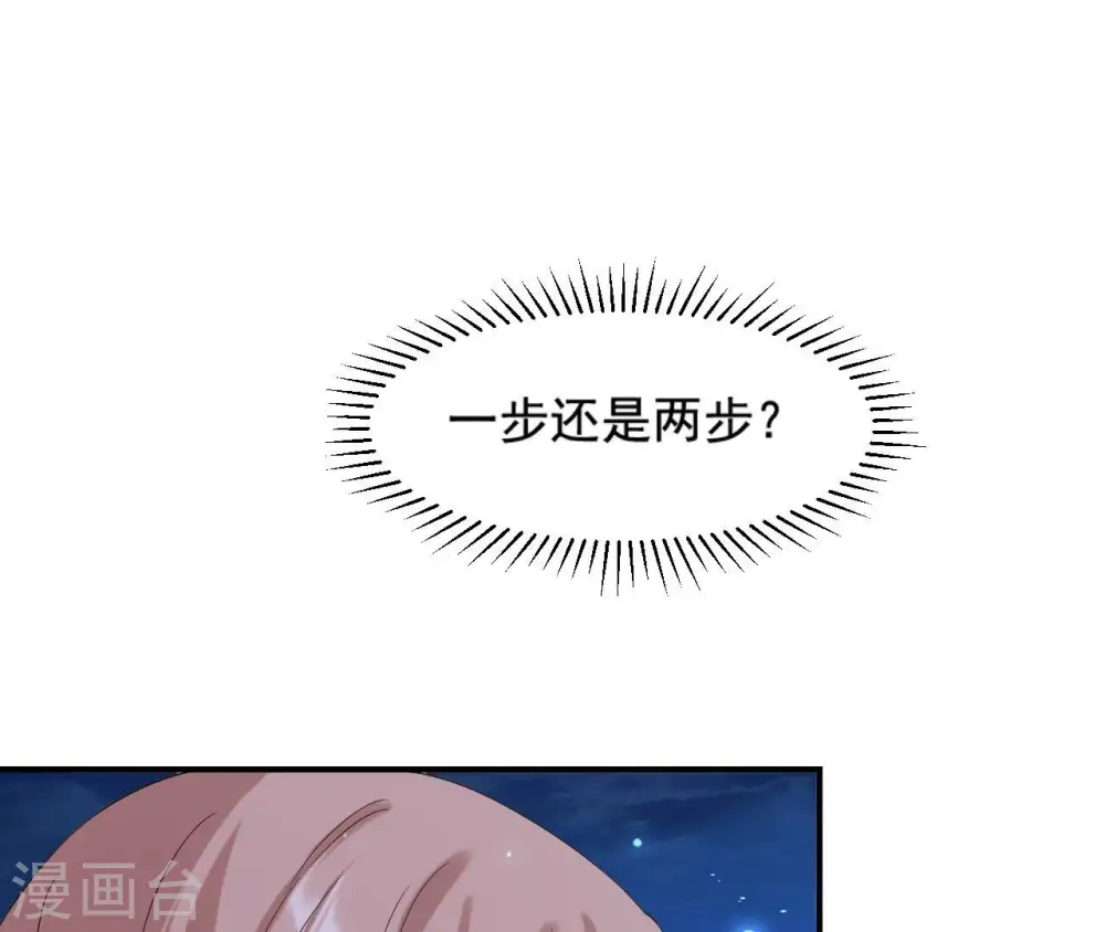 第115话 了结 第48页