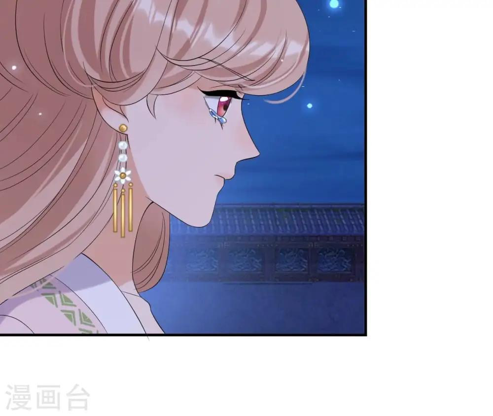 第115话 了结 第49页