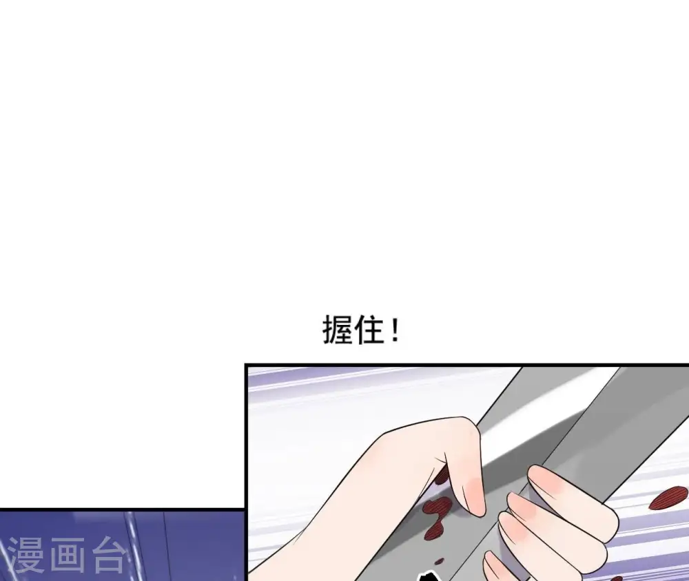 第115话 了结 第50页