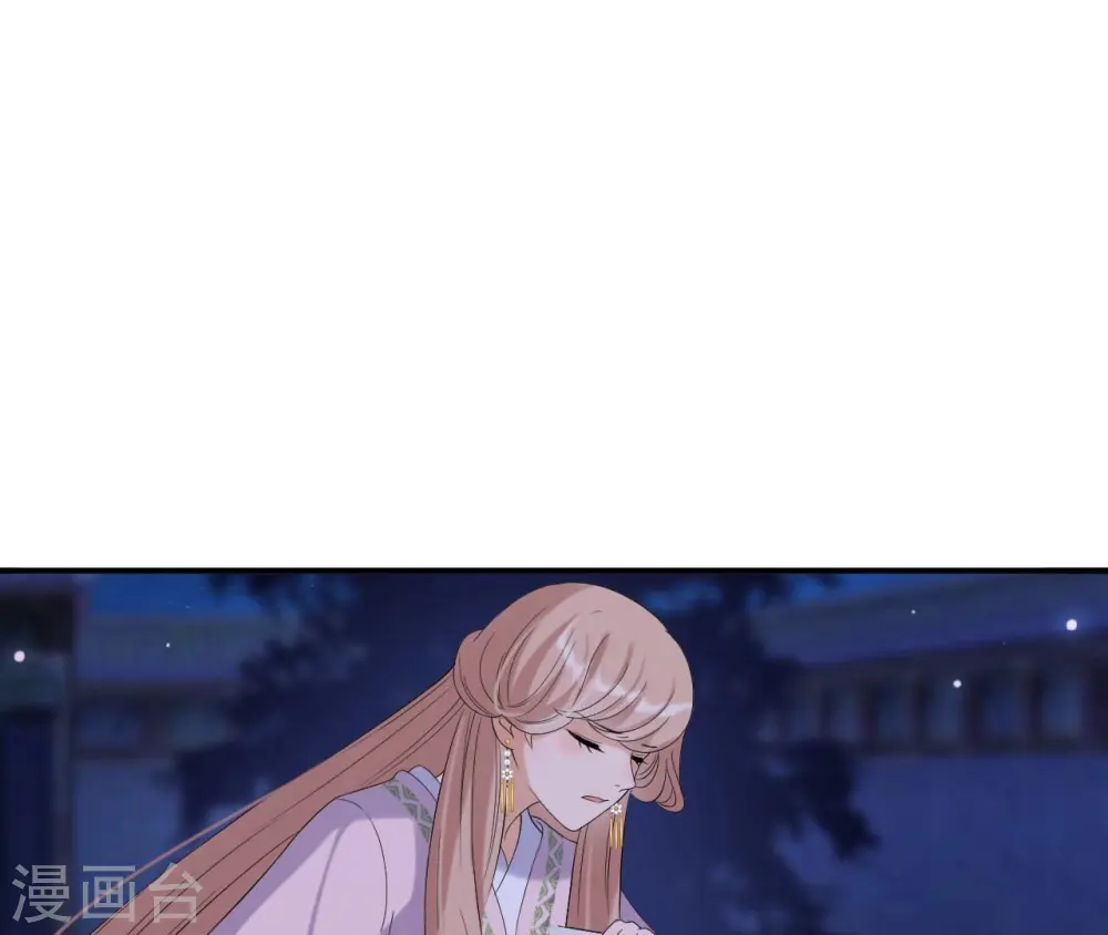 第115话 了结 第54页