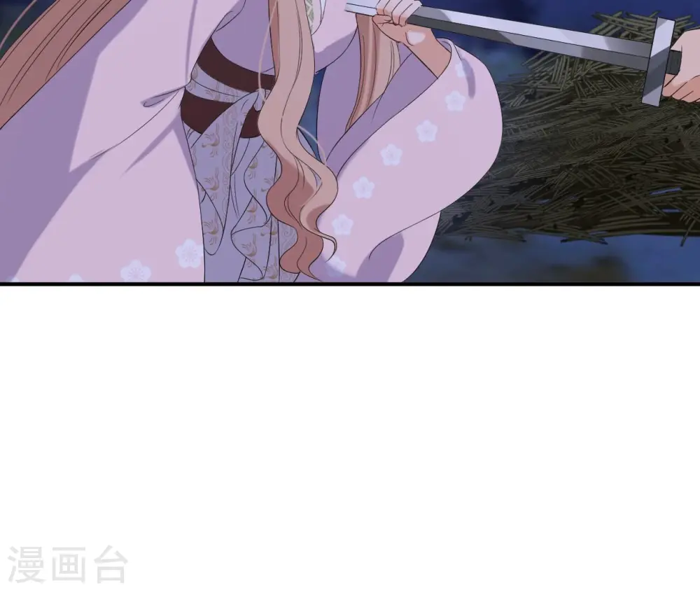 第115话 了结 第55页