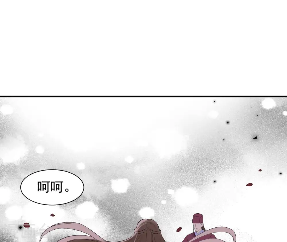第115话 了结 第56页