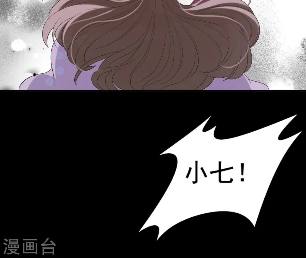 第115话 了结 第57页